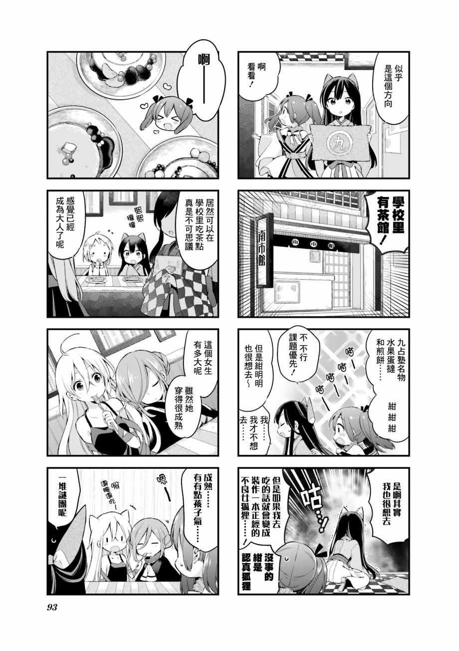 第25话
