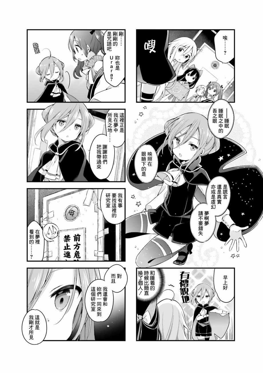 第25话