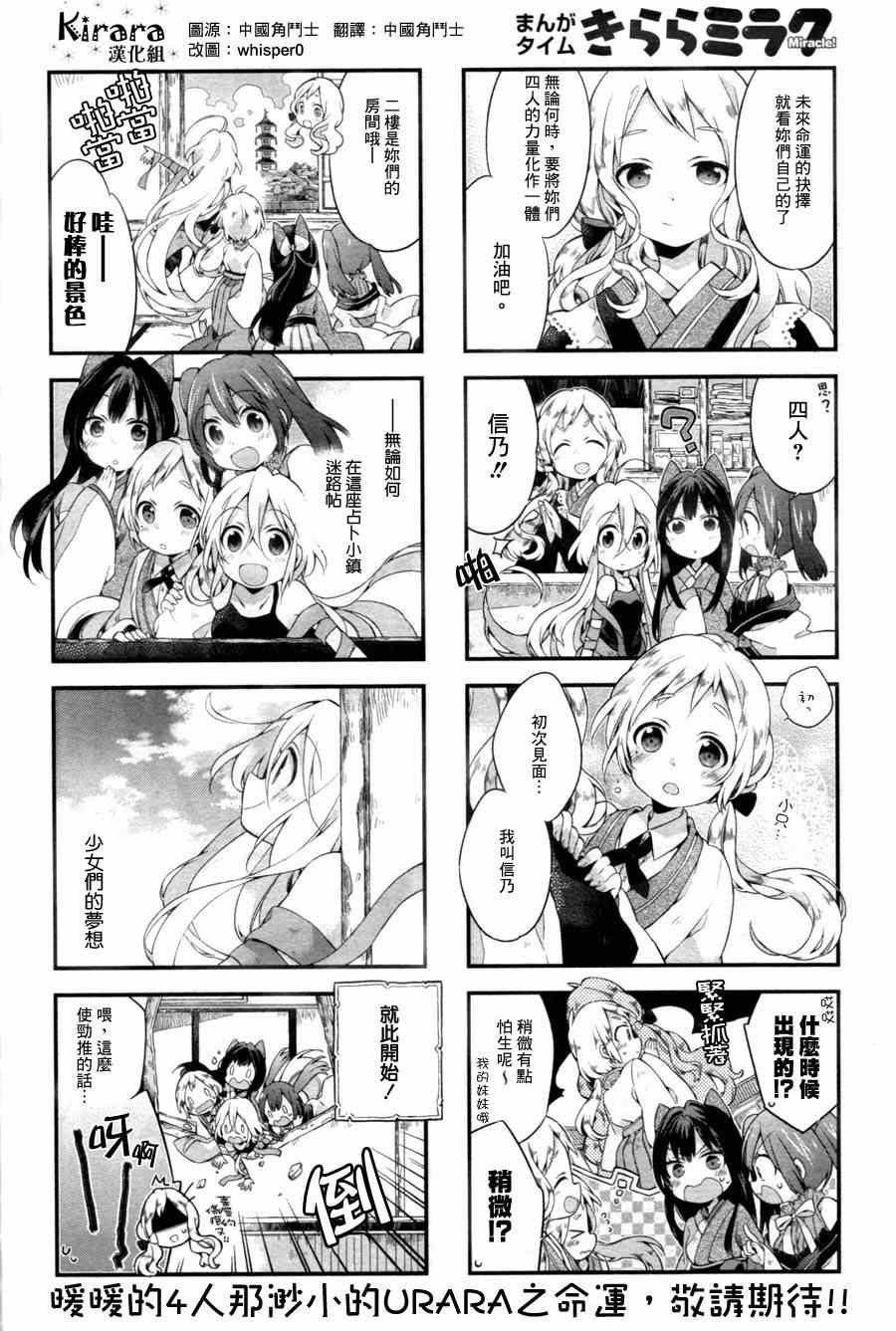 第1话