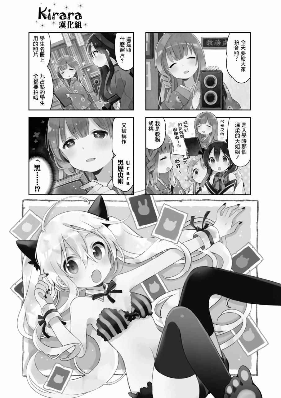 第30话