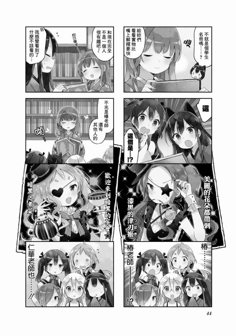 第30话
