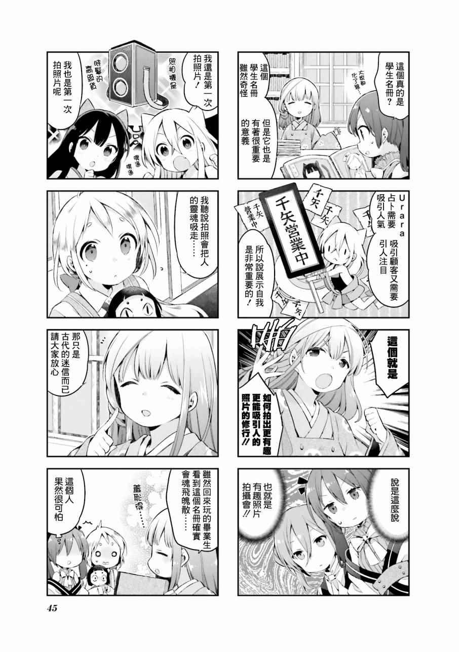 第30话
