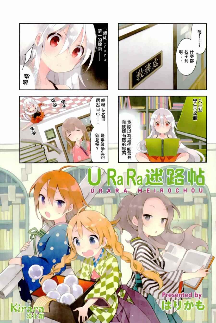 第31话
