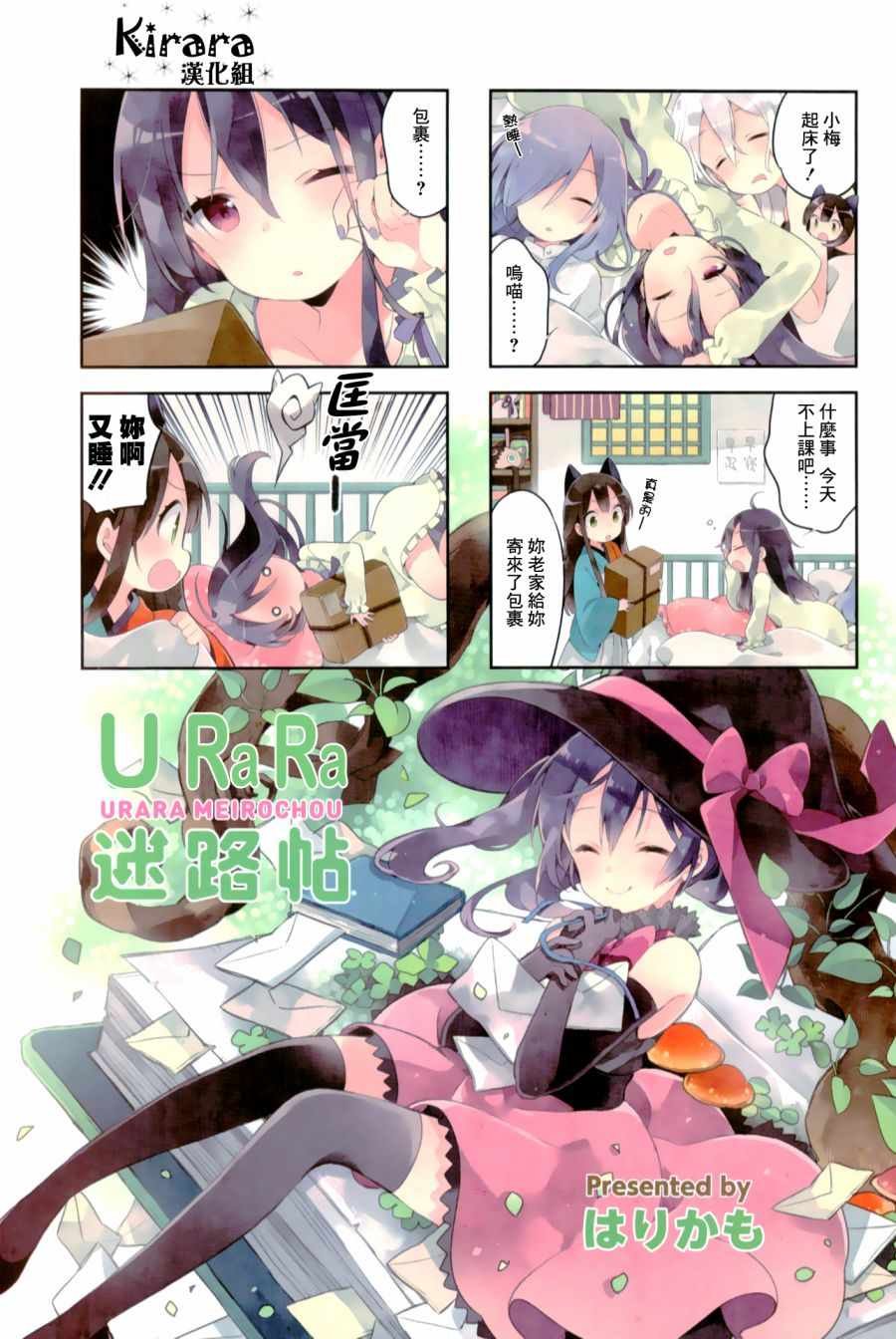 第33话
