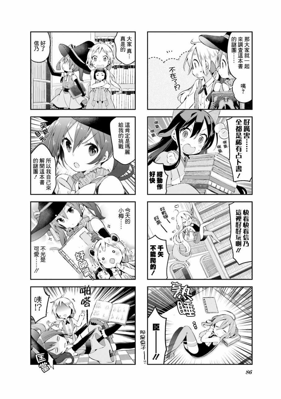 第33话