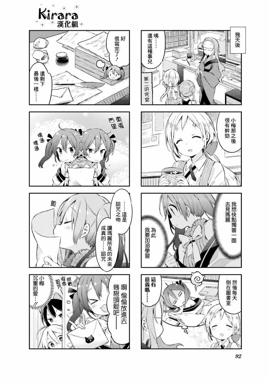 第33话