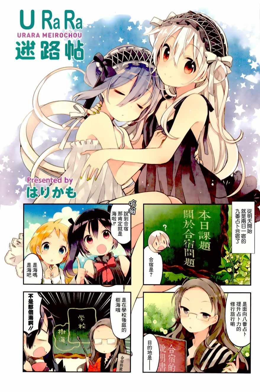 第34话