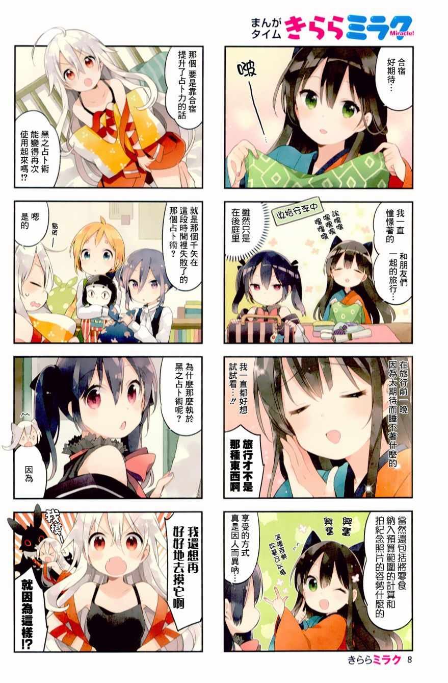 第34话