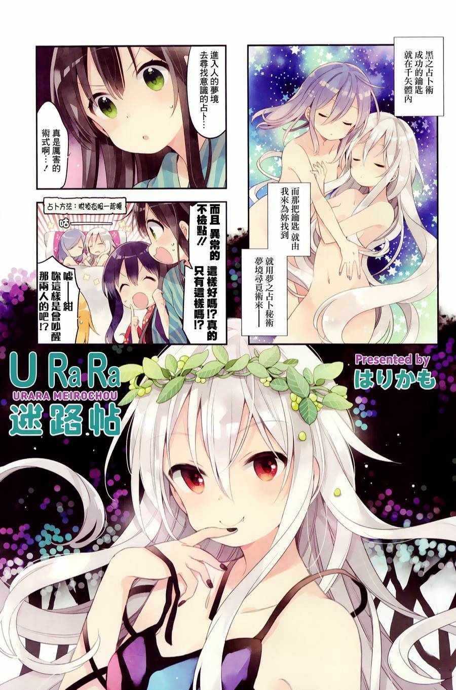 第35话