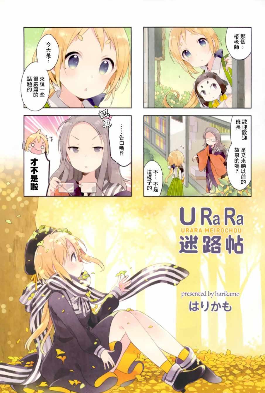 第37话