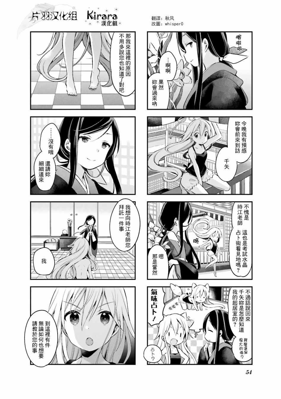 第39话