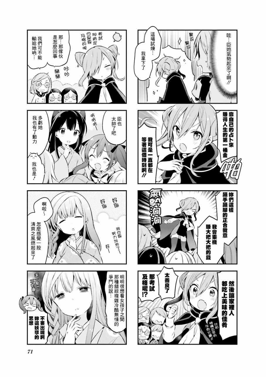 第41话