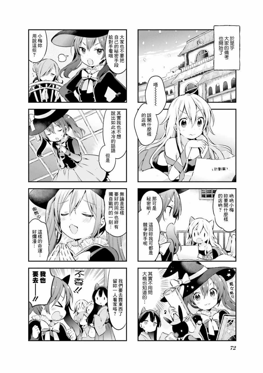 第41话