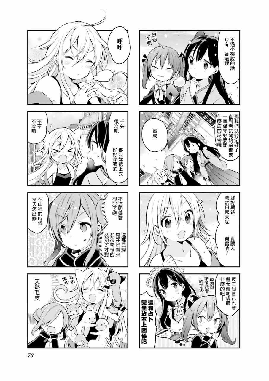 第41话