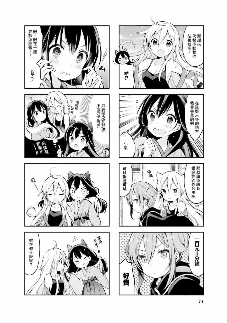 第41话