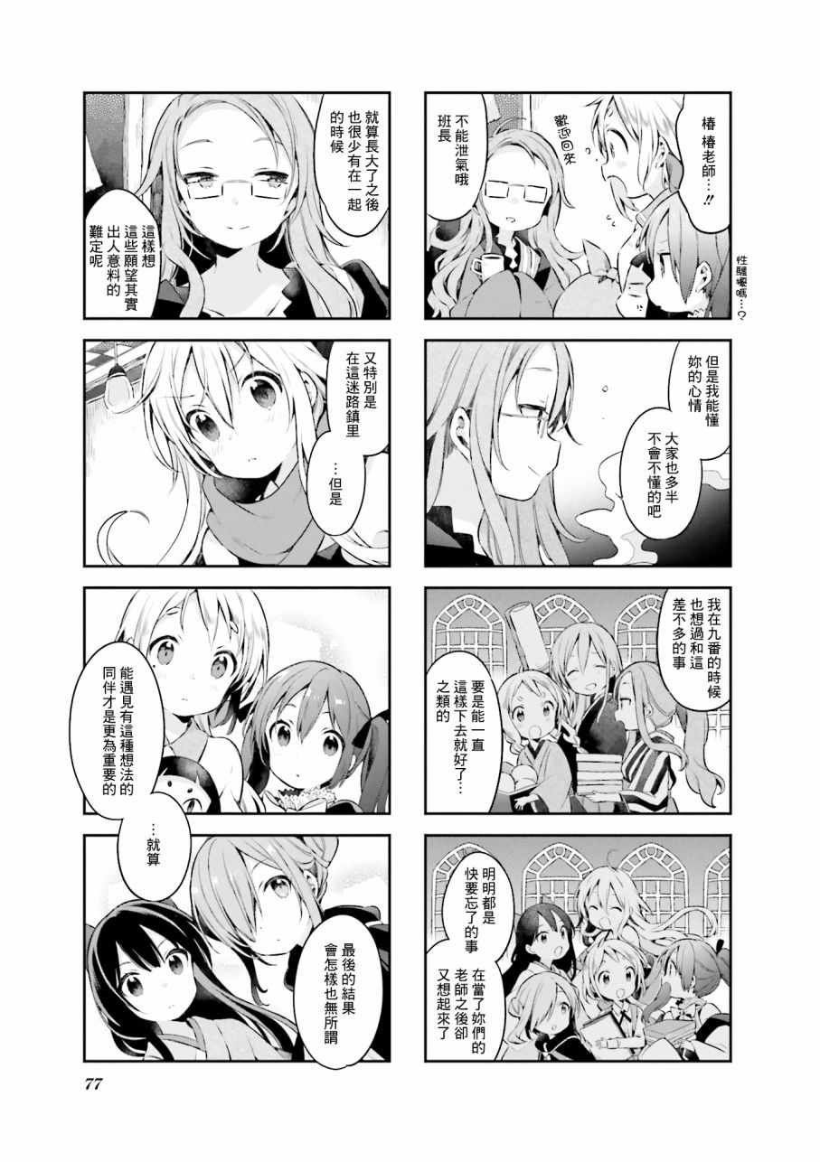 第41话