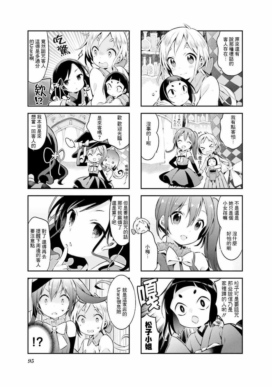 第43话