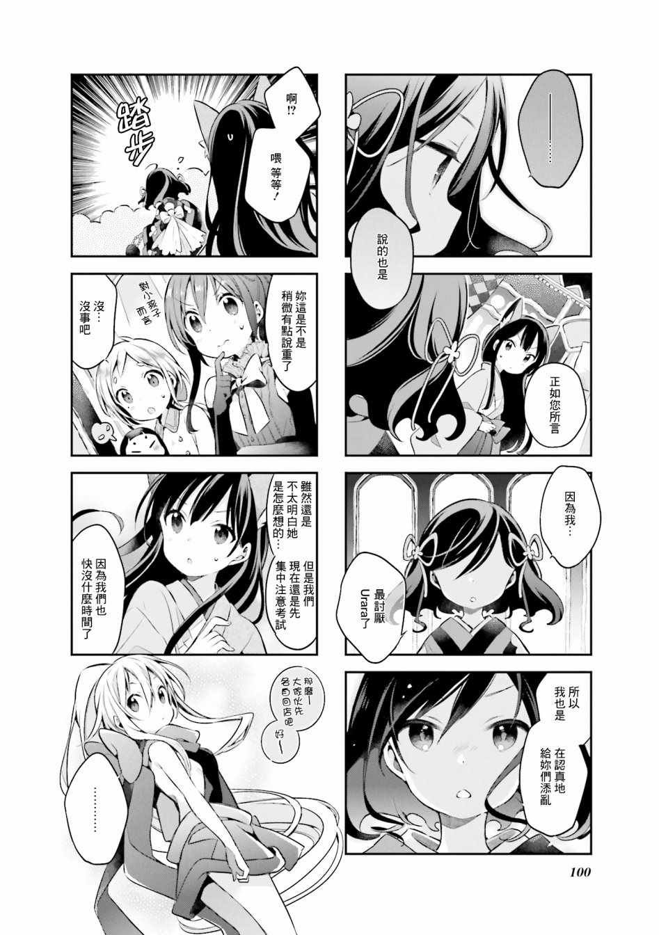 第43话