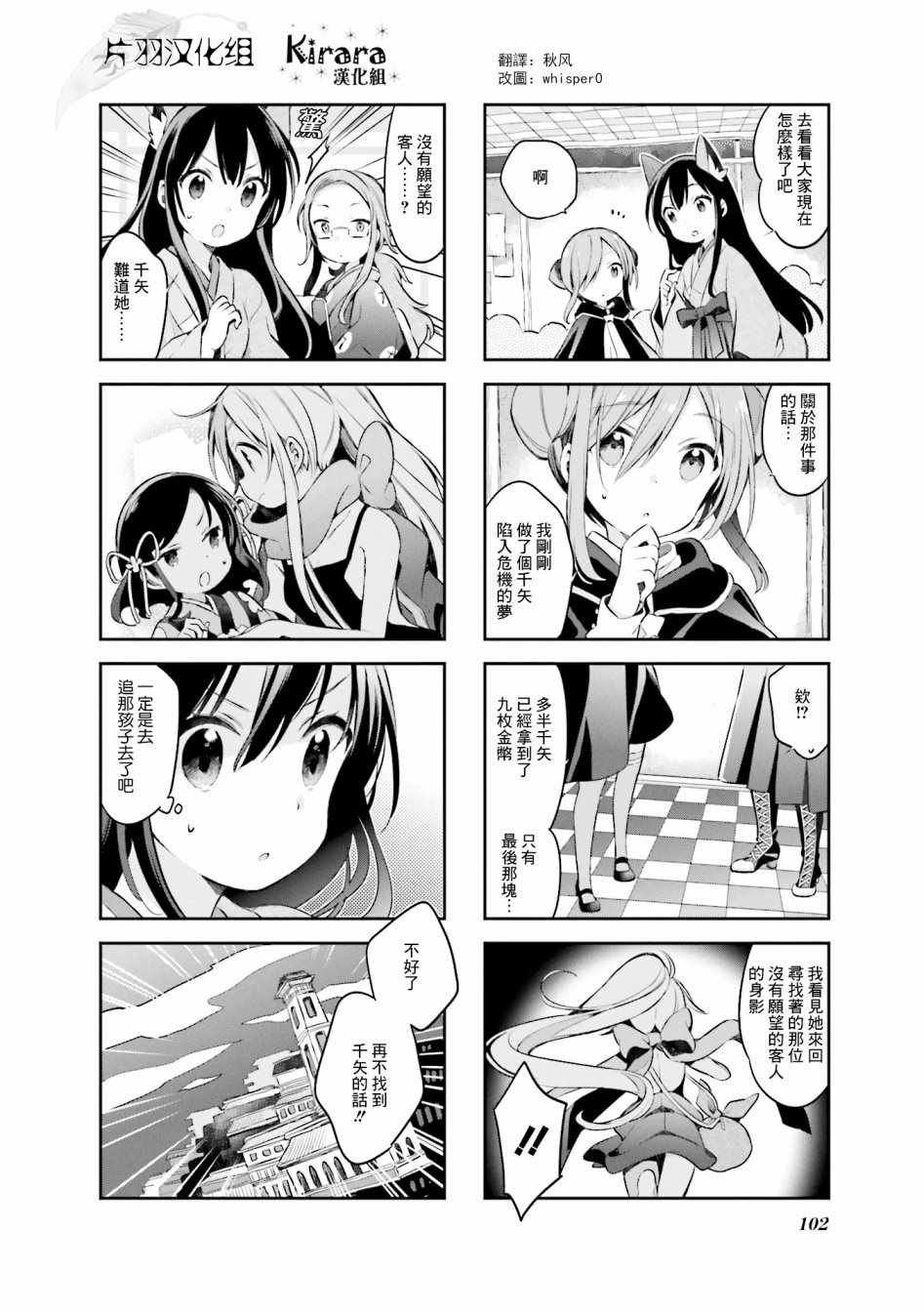 第43话
