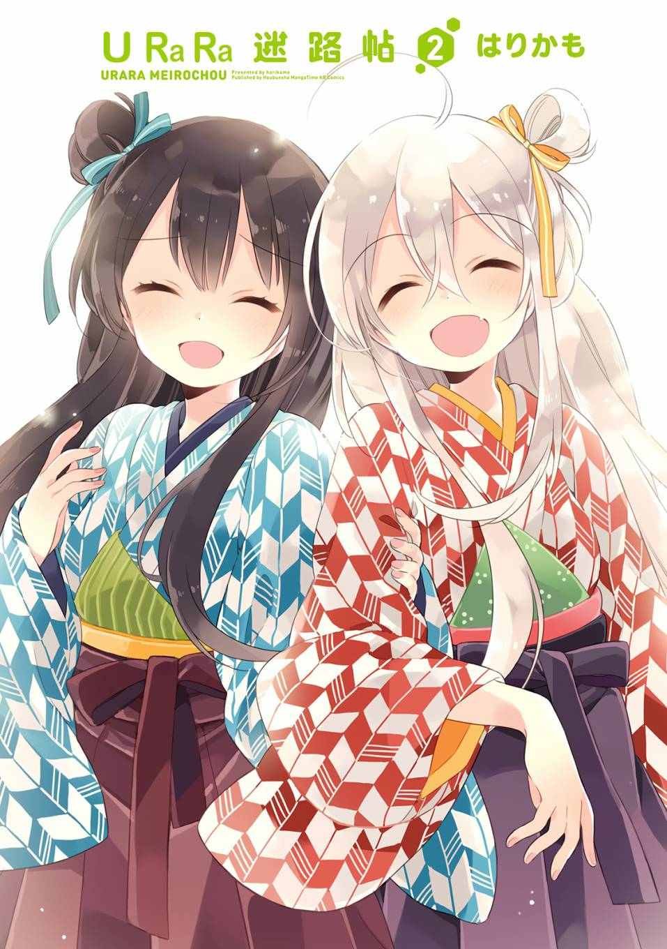 第2卷
