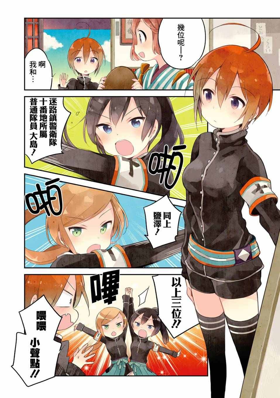 第2卷