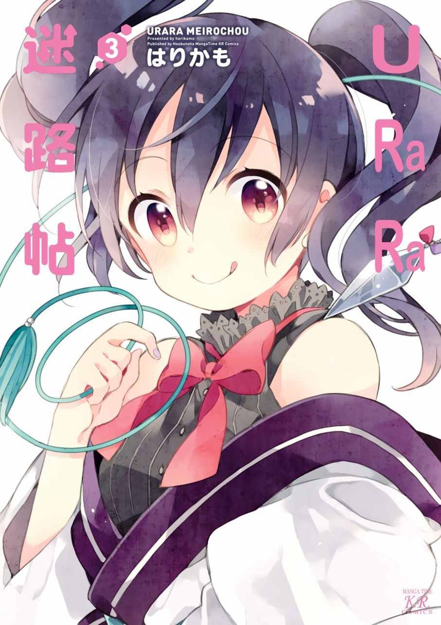 第3卷