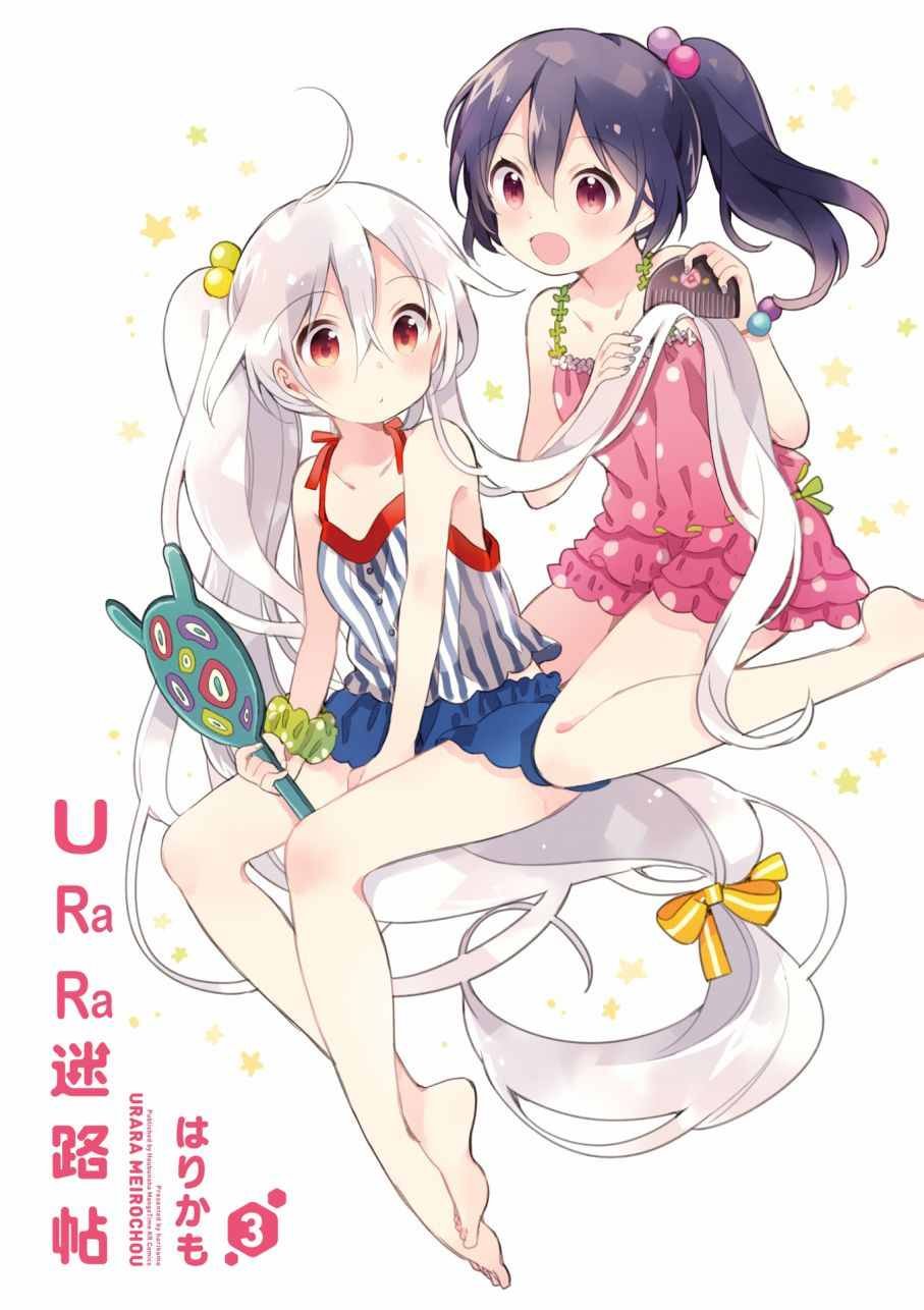 第3卷