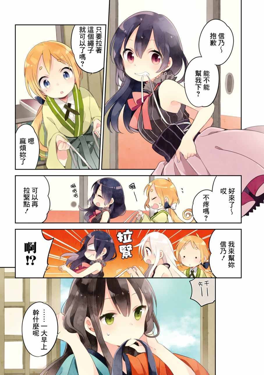第3卷