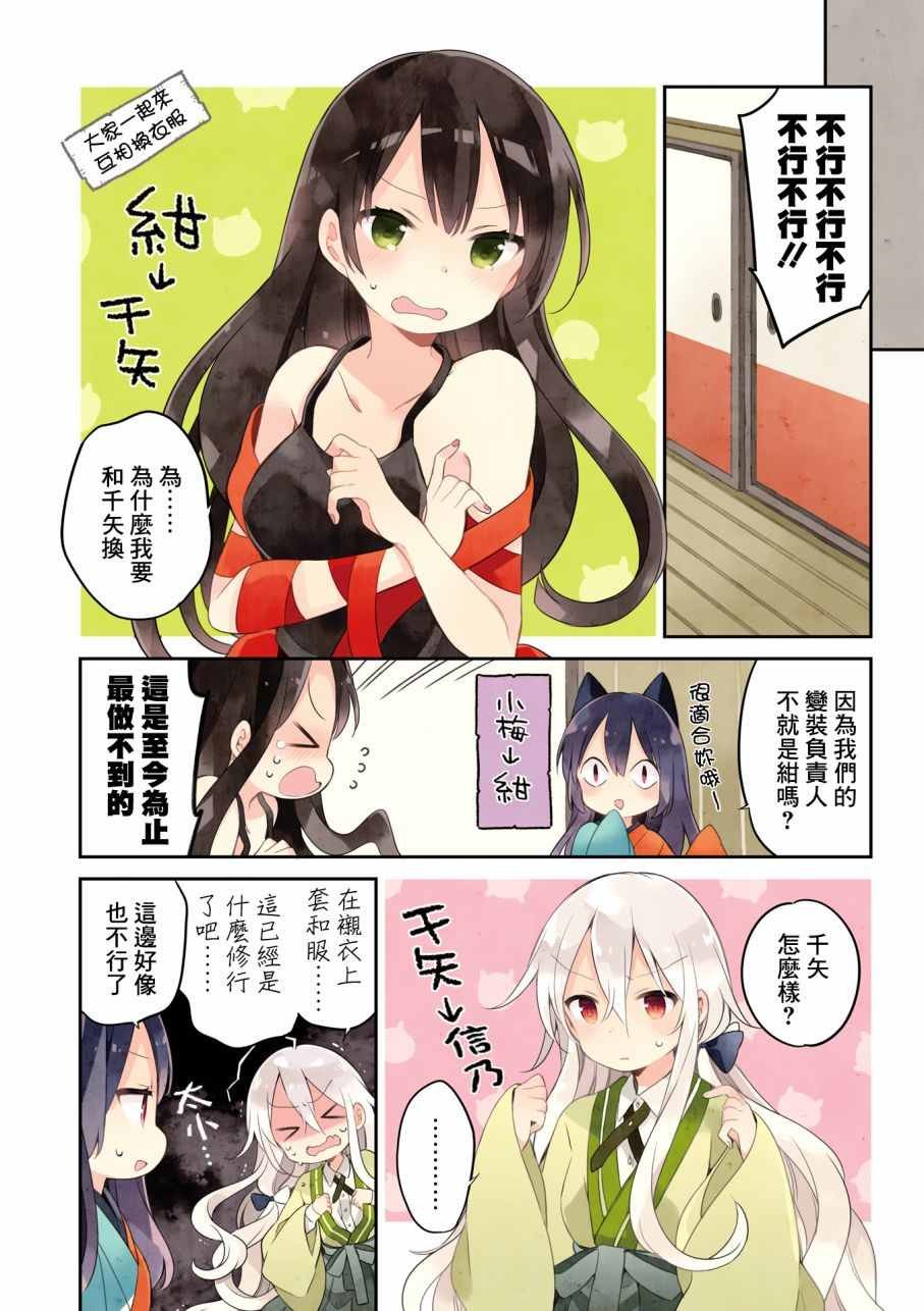 第3卷