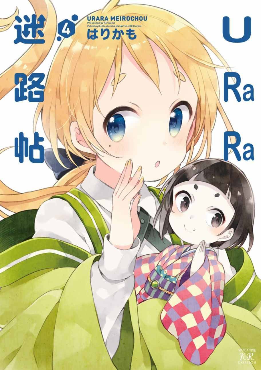 第4卷