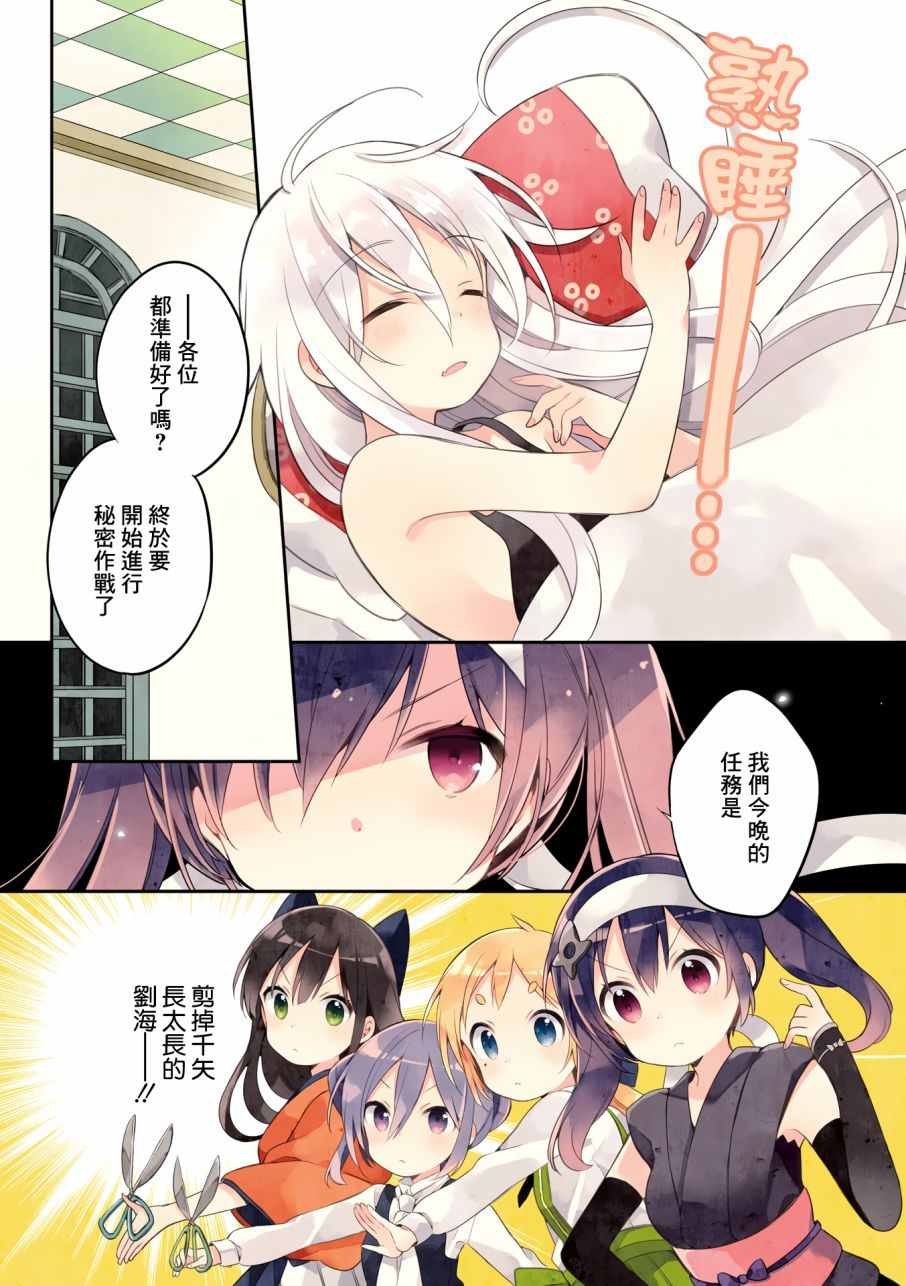 第4卷