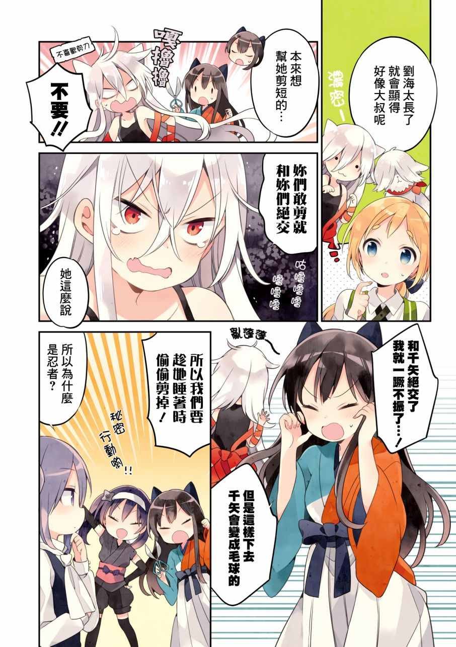 第4卷