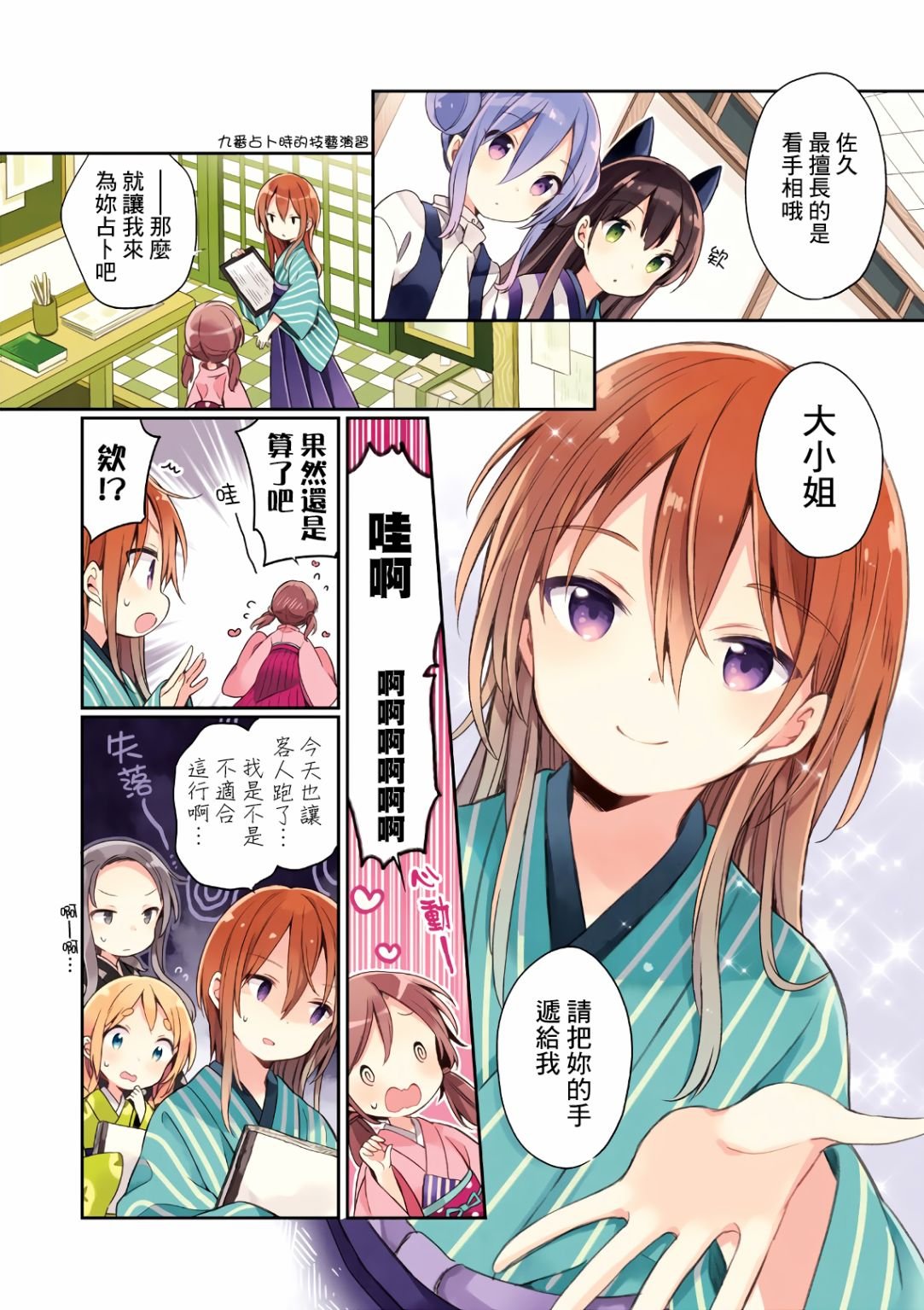 第06卷特典