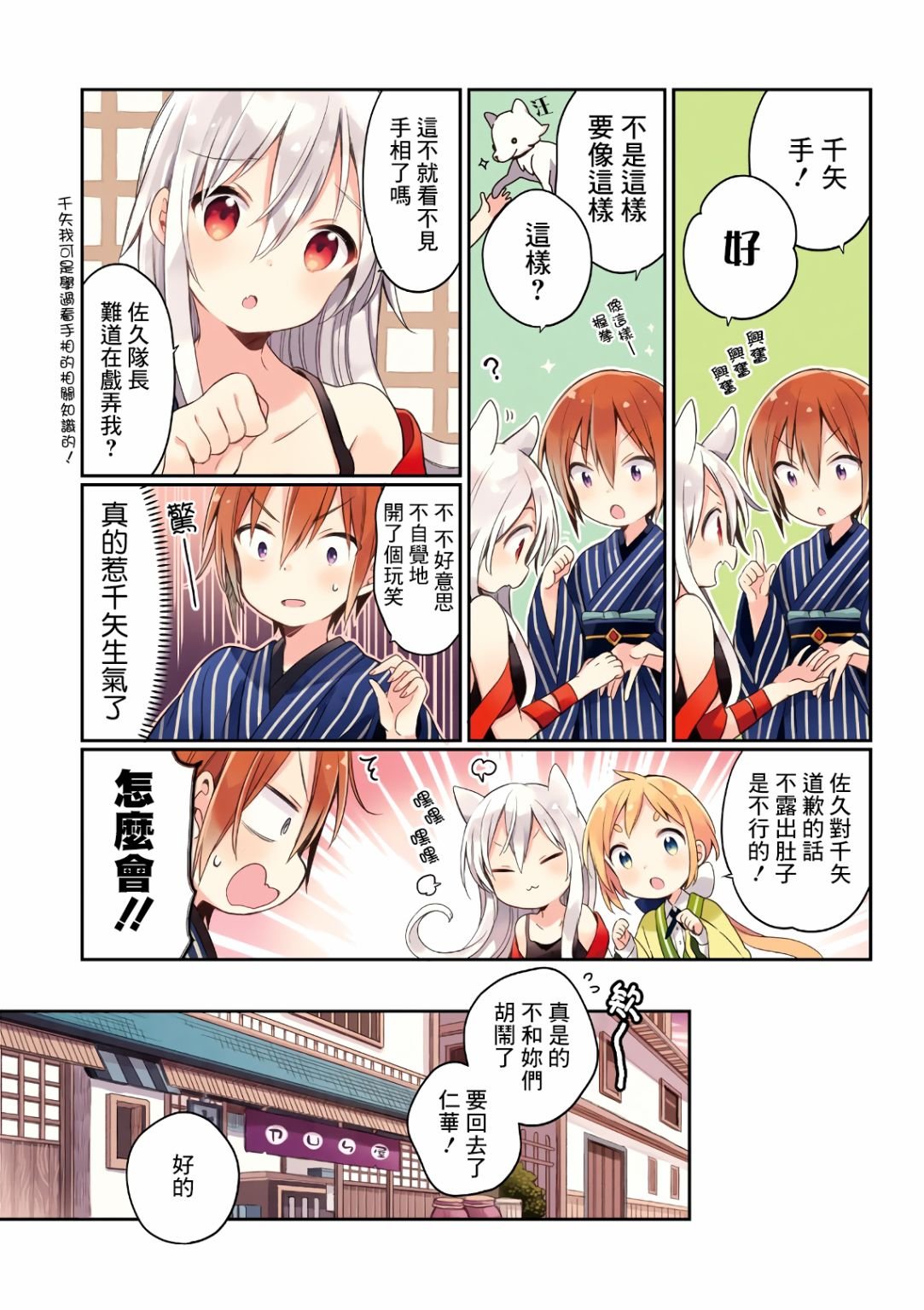 第06卷特典