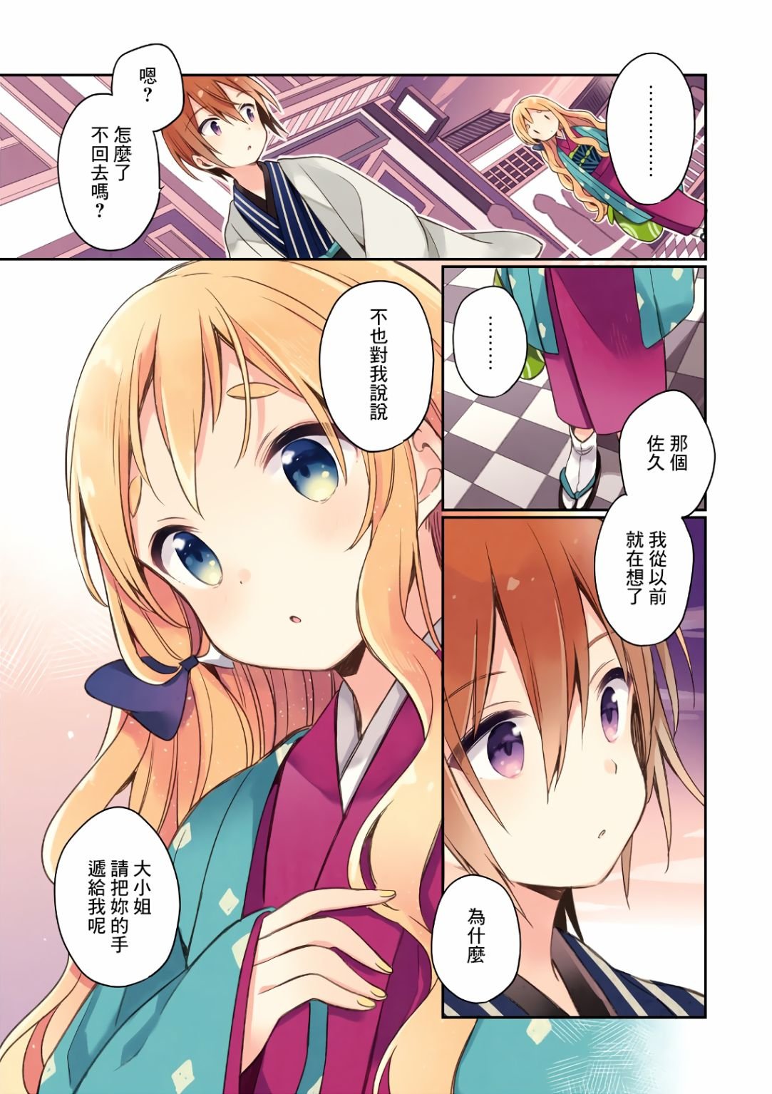 第06卷特典