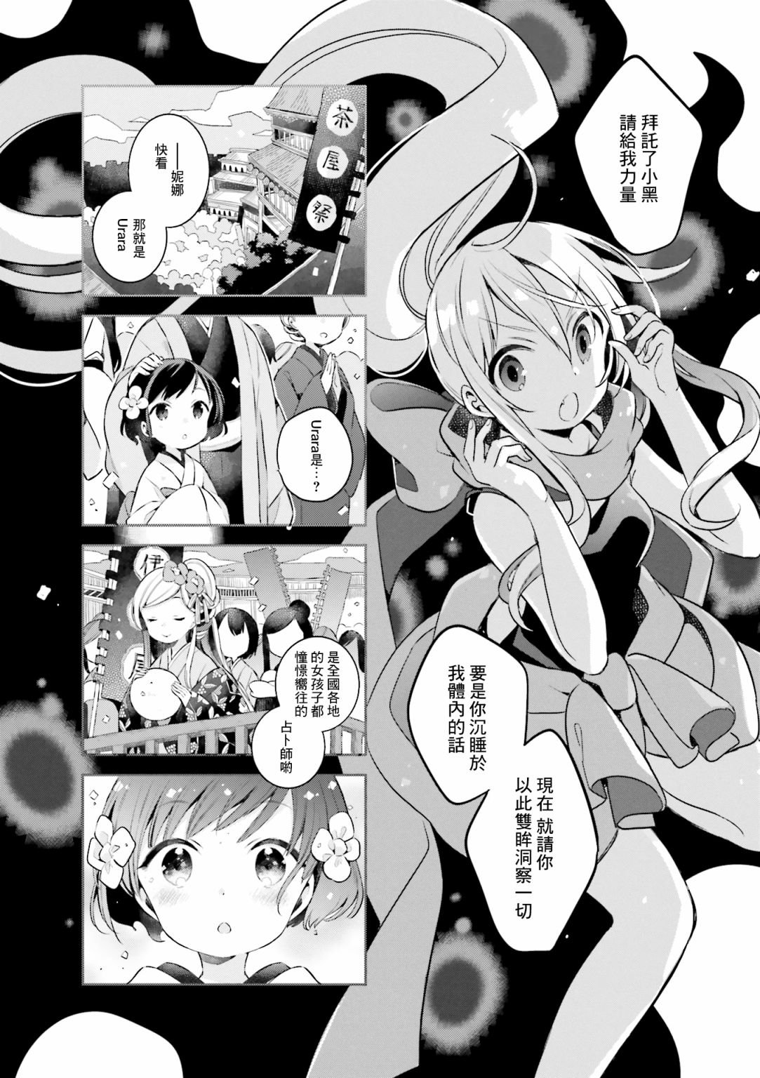 第44话