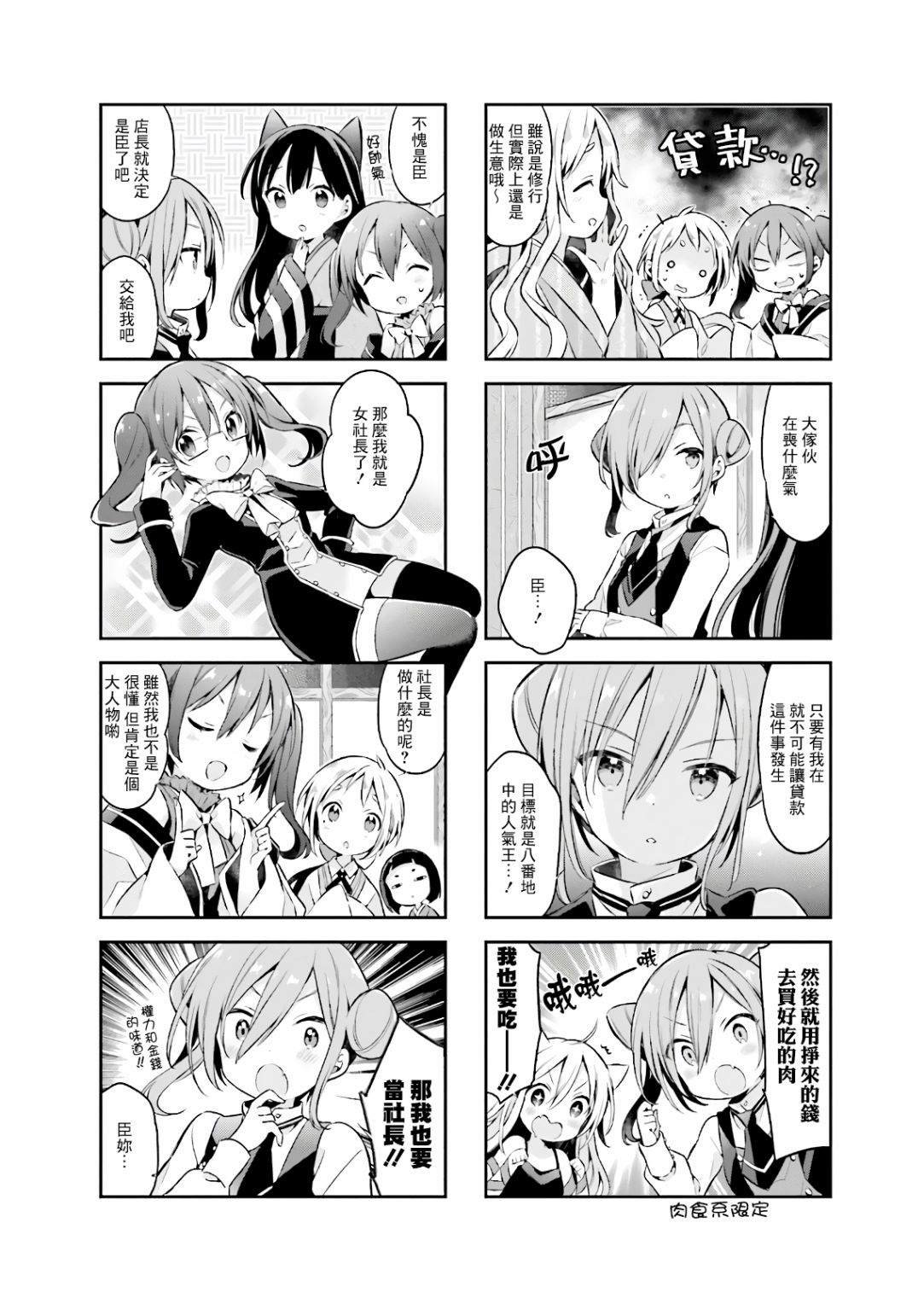 第45话