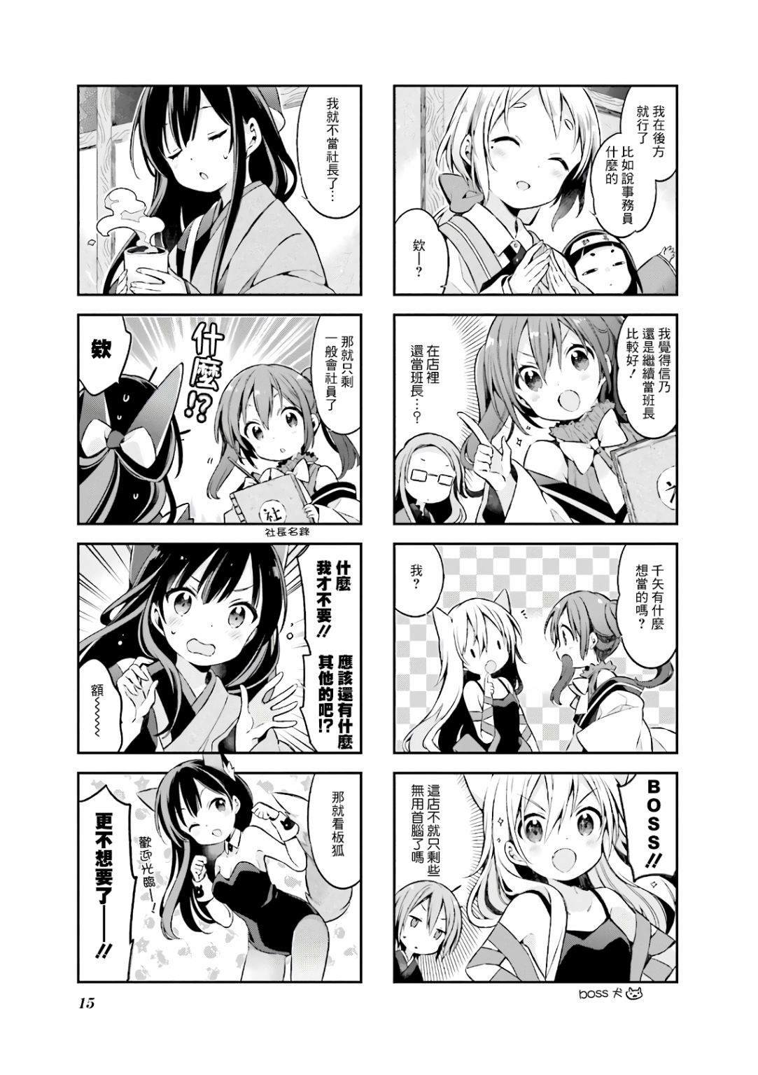 第45话