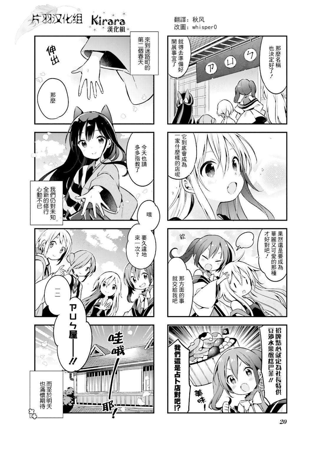 第45话