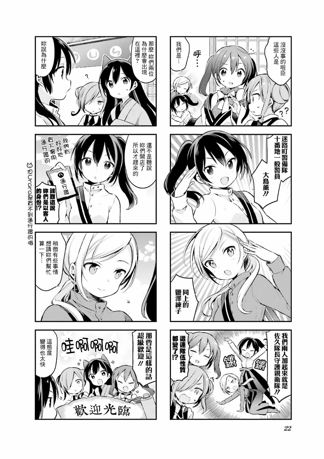 第46话