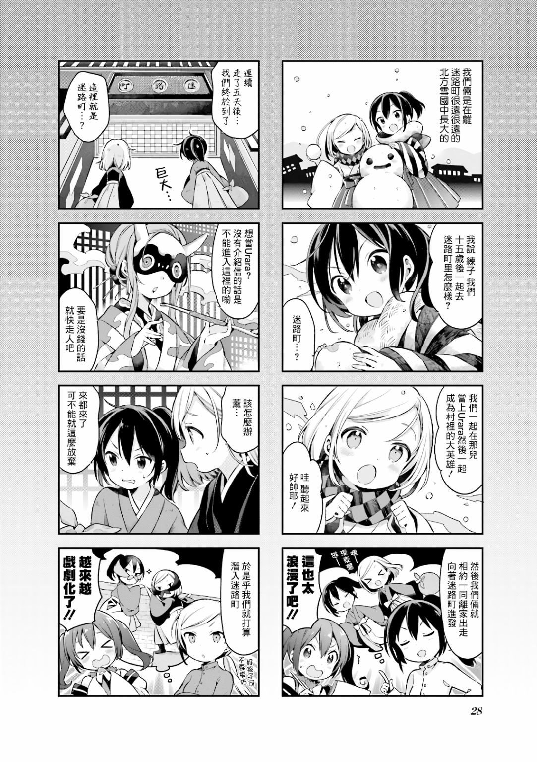 第46话