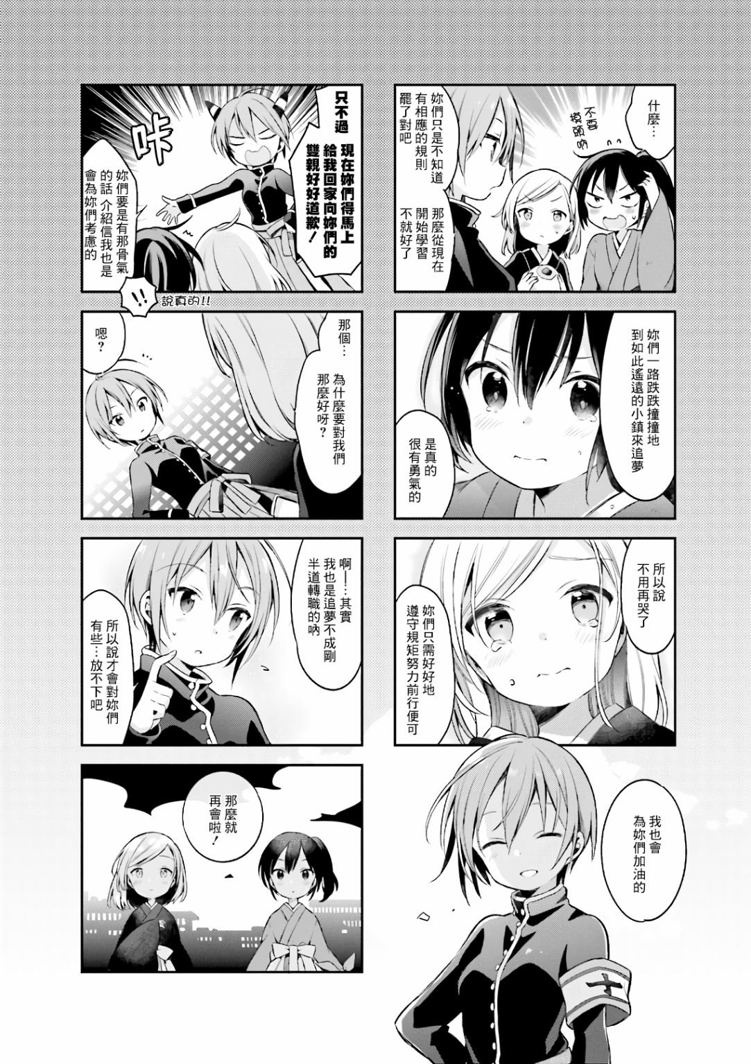 第46话