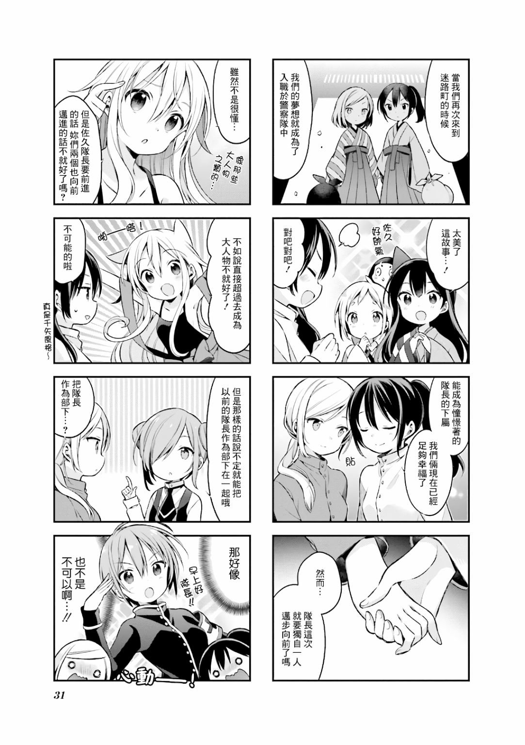 第46话