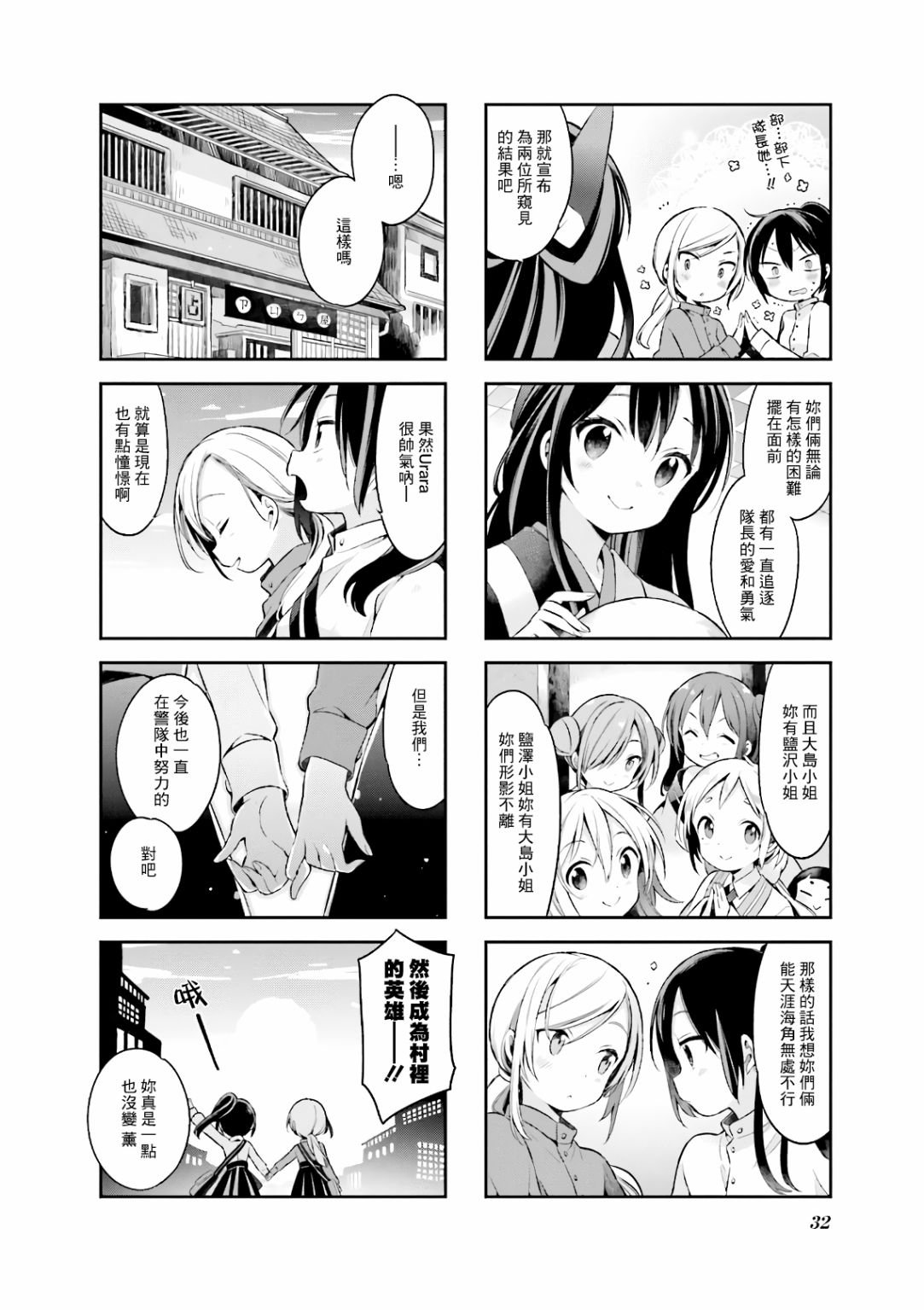 第46话