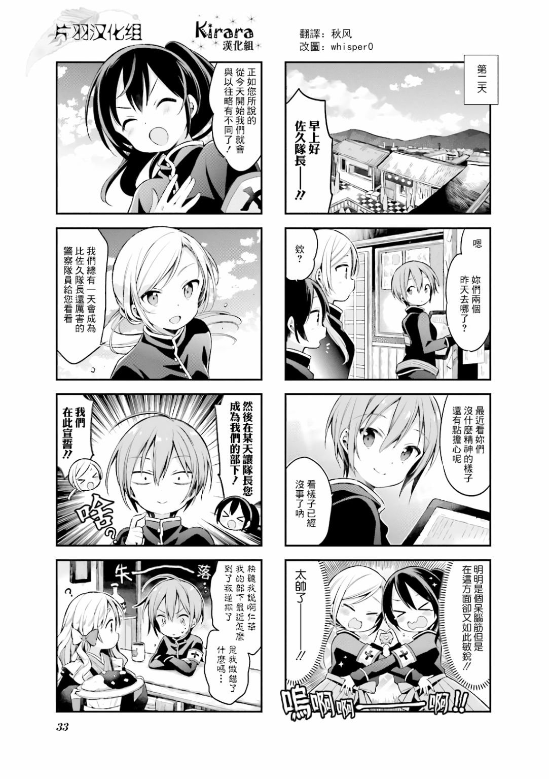 第46话