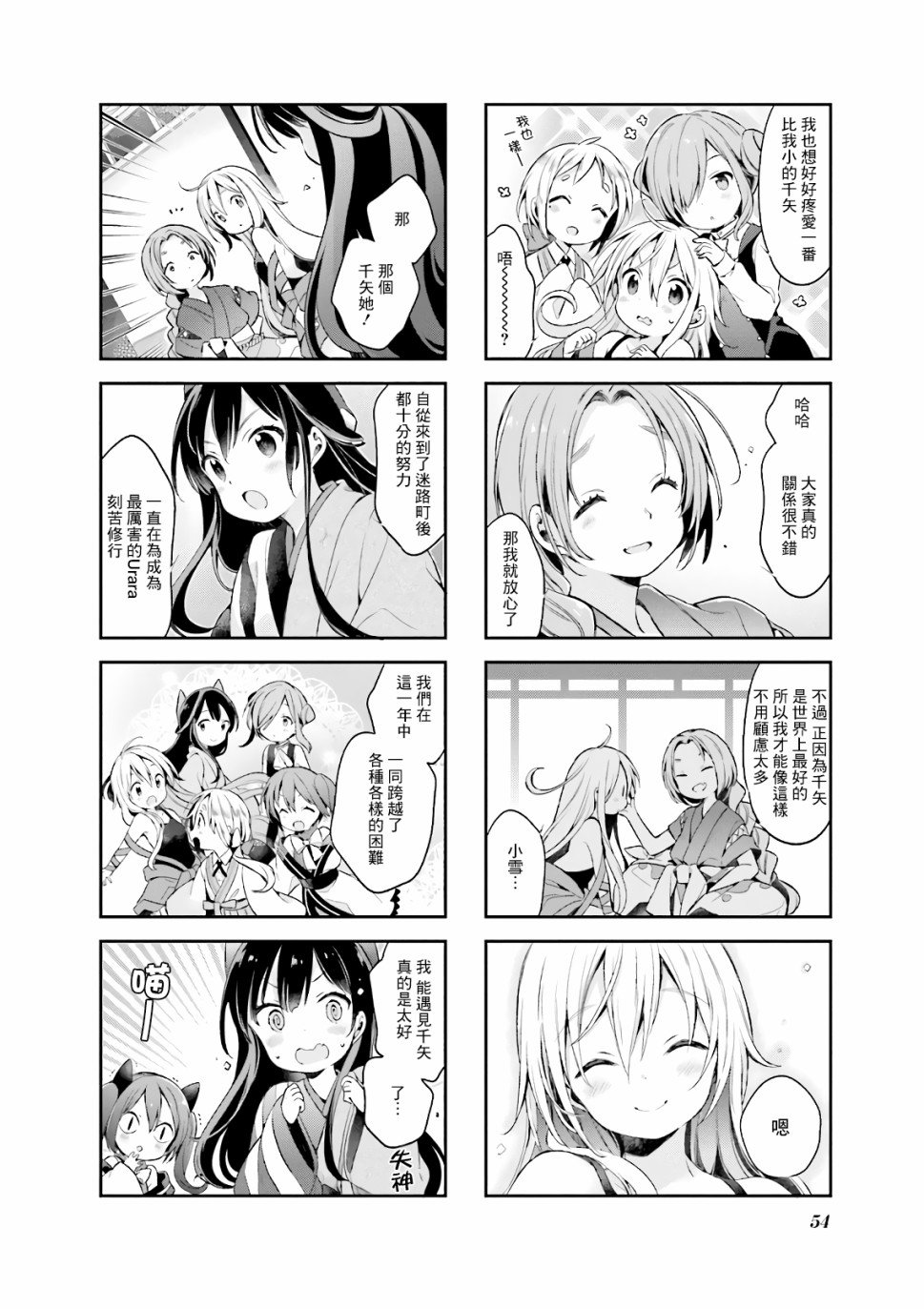 第48话