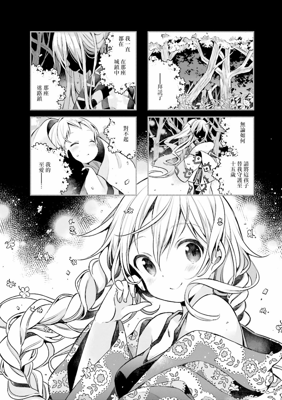 第49话