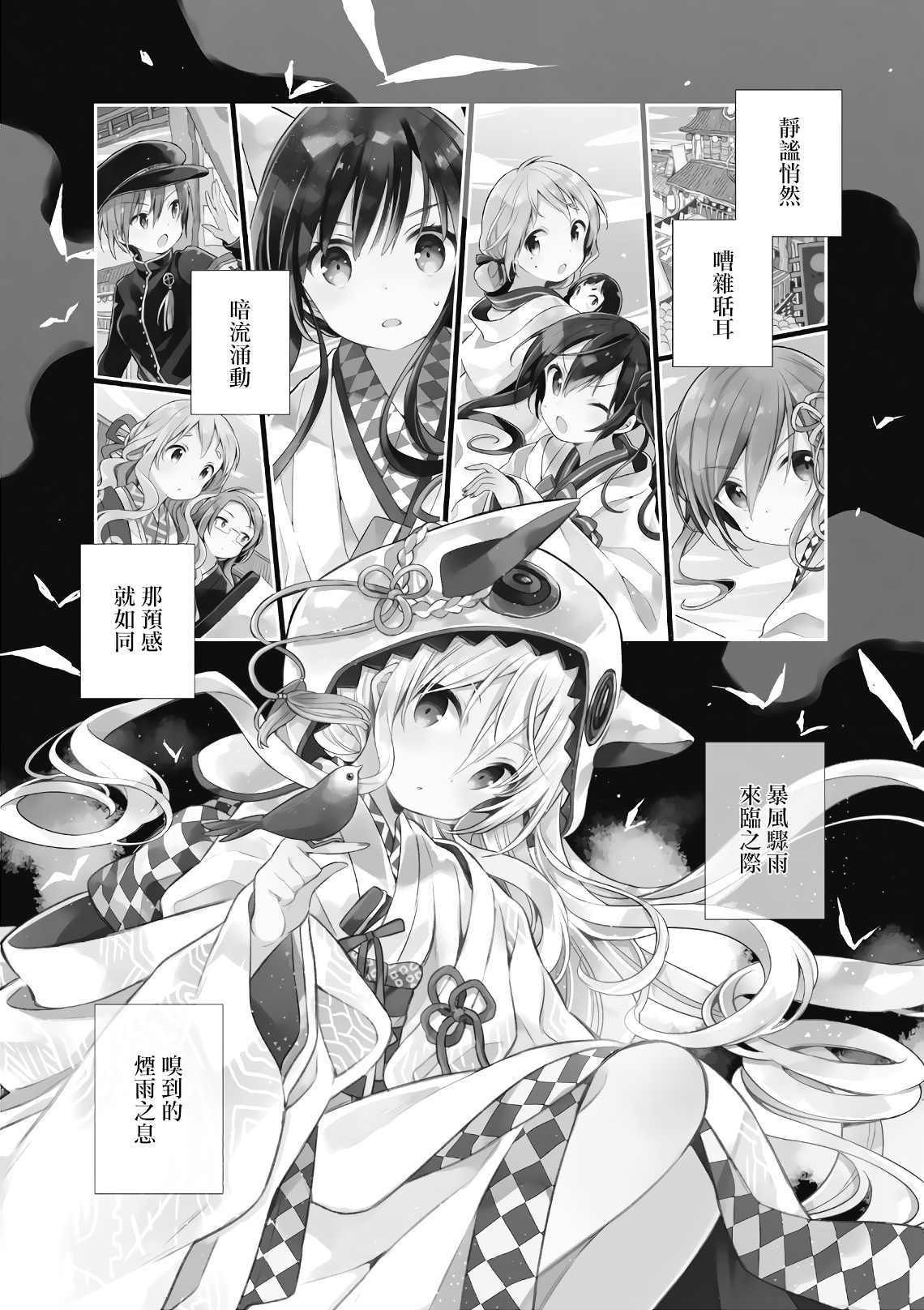第51话