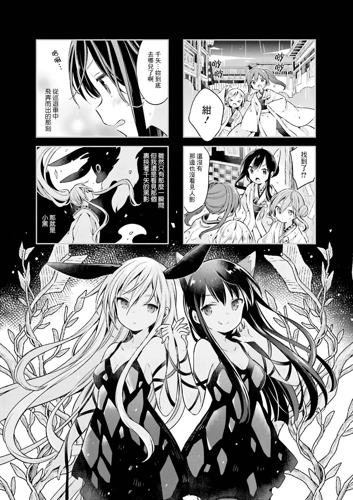 第52话