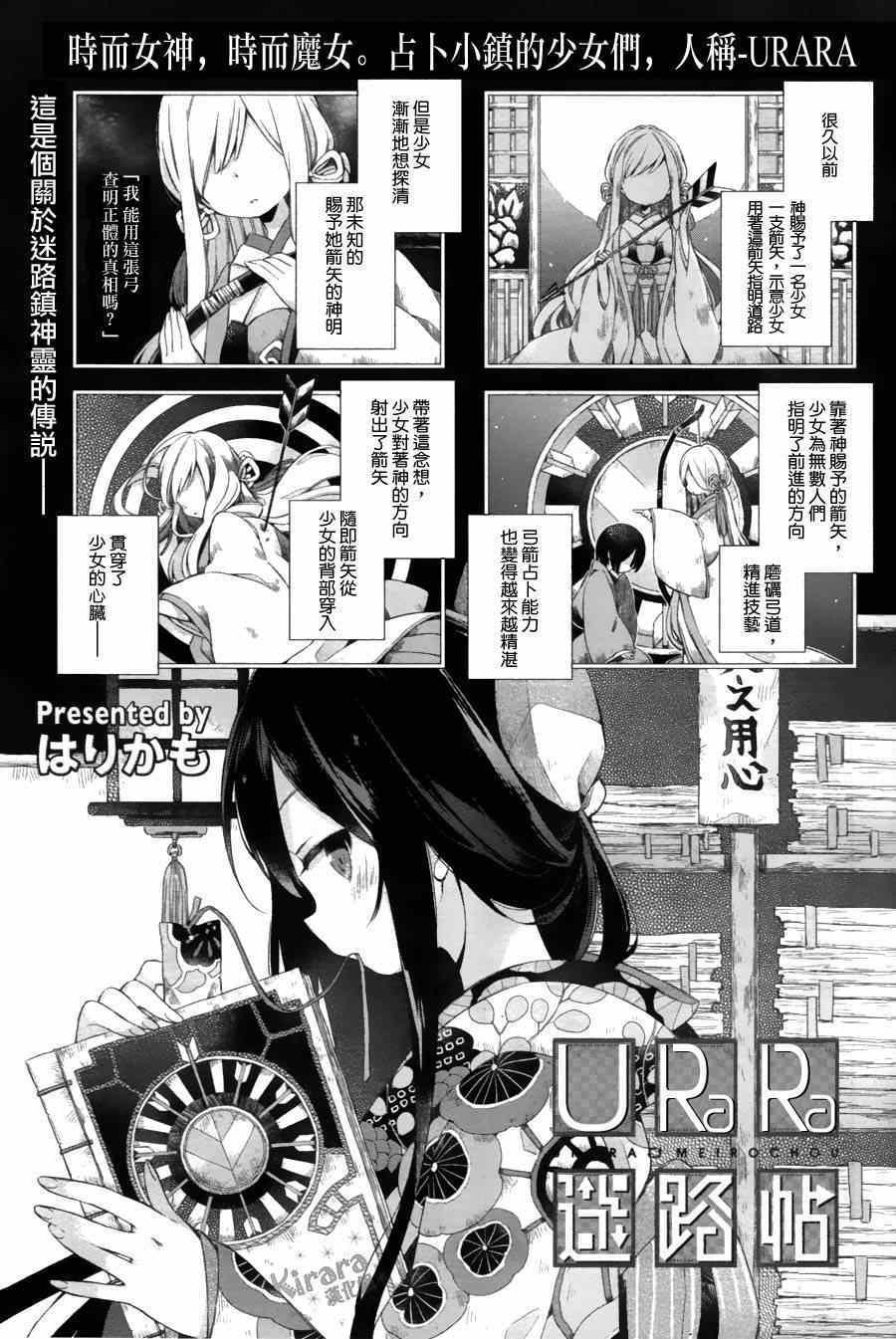 第4话